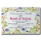 Domaine Des Nouelles - Rose dAnjou 2023 (750ml)