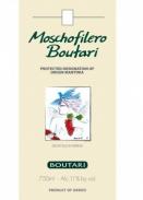 Boutari - Moschofilero 2021 (750)