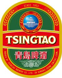 Tsingtao Beer