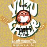 Hitachino Nest - Yuzu Lager 0 (414)