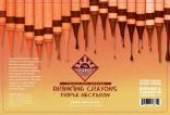 Icarus Brewing - TDH Drinking Crayons Triple Nectaron 0 (415)